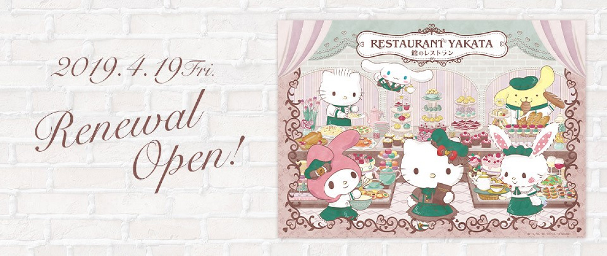 リニューアル ピューロランド 館のレストラン 情報 バイキングメニュー 登場キャラクターまとめ