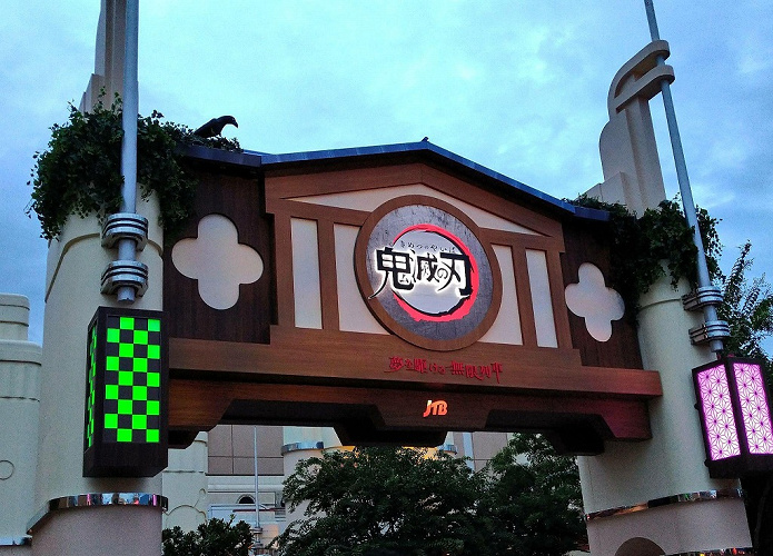 ユニバ21年11月の混雑予想 鬼滅の刃コラボ開催中 ハロウィン