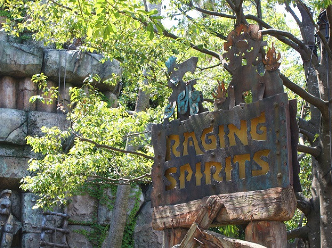 すべてのイラスト画像 ロイヤリティフリーディズニー シー 360 度 回転