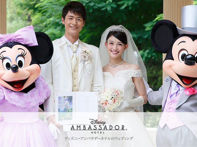 新着ディズニー アンバサダー 結婚式 費用 最高の壁紙コレクション