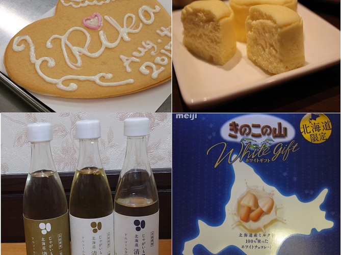 【2020】北海道限定のお土産おすすめ10選！スイーツ・お酒・ドレッシングなどを紹介♪