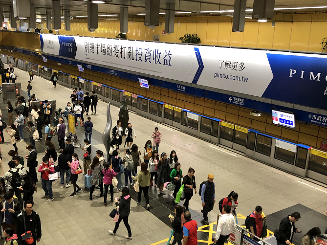 【台北】MRTの乗り方や料金を現地留学生が紹介！台湾の地下鉄のマナーや禁止事項もチェック