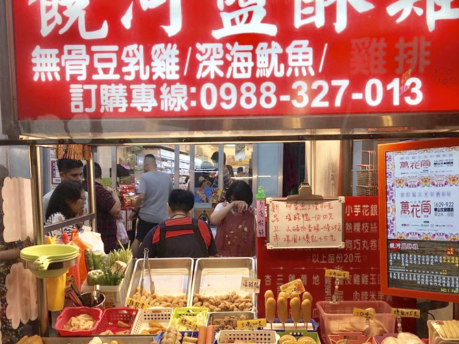 【台湾】屋台で食べられるおすすめのB級グルメ13選！牡蠣オムレツ、台湾風唐揚げ、魯肉飯など