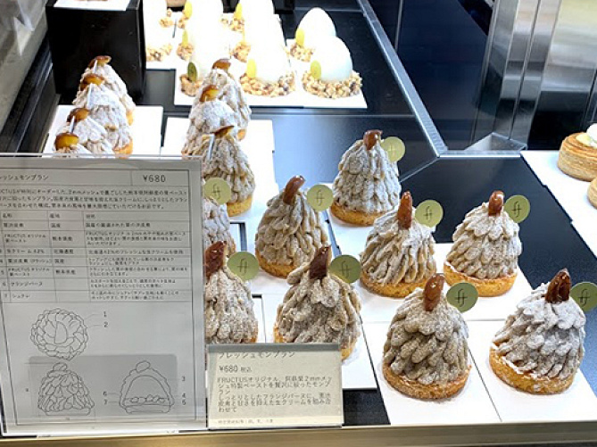 渋谷スクランブルスクエア 手土産におすすめのお菓子 人気のモンブランやエシレの