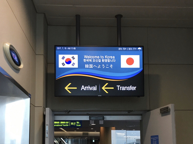 【注意】秋の韓国旅行はチュソクに注意！お店が閉まる？交通機関は？韓国のお盆秋夕の風習を紹介♪