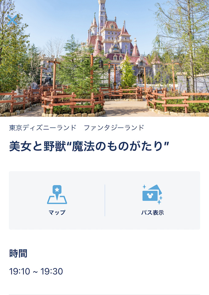 ディズニーランドの乗り物 25種類まとめ 各アトラクションの特徴 定員 年齢 身長制限など