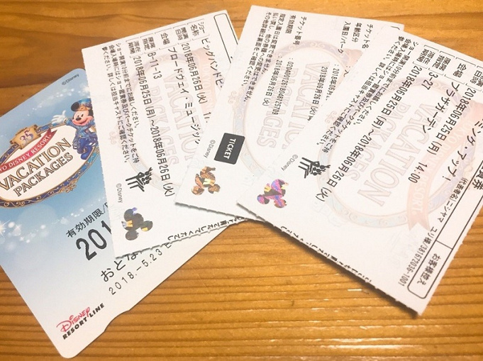 最新 ディズニーのファストパスを徹底解説 スタンバイパスやエントリー受付との違いは