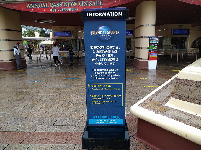 Usj 2021年8月の混雑予想 お盆 夏休みは混む 緊急事態宣言の影響は 開催中イベント情報も