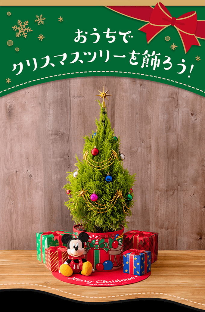 高価値セリー Tdr ディズニークリスマスタペストリー カレンダー壁掛け22セット おもちゃ ぬいぐるみ Www Coverinaweek Com