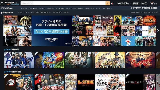 ディズニー映画見放題 あなたにぴったりな動画配信サービスをご紹介 ディズニープラスについても