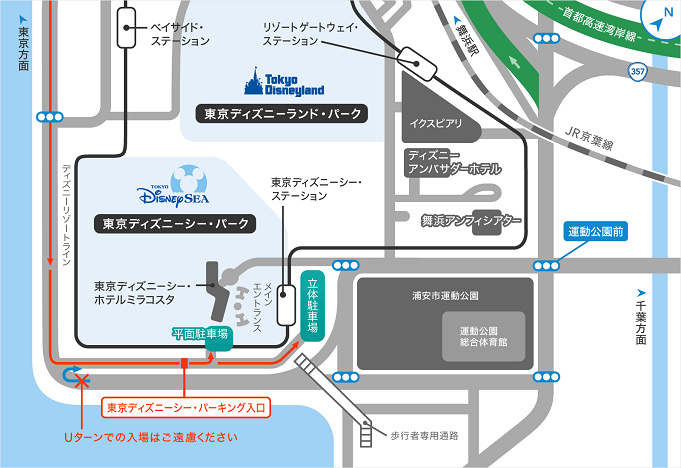 ディズニーランド シーの駐車場を解説 料金 利用時間 渋滞回避方法も