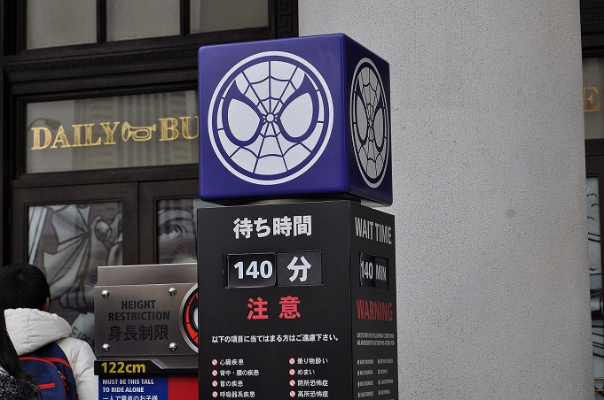 19 ユニバのハロウィン待ち時間まとめ 混雑するアトラクション レストラン トイレと対策も