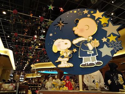 スヌーピー チャーリーブラウンの名言12選 原作 ピーナッツ の心に響く人生や恋愛に効く言葉たち