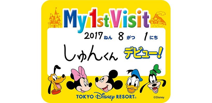 東京ディズニーシーでもらえるデビューシール キャステル Castel ディズニー情報