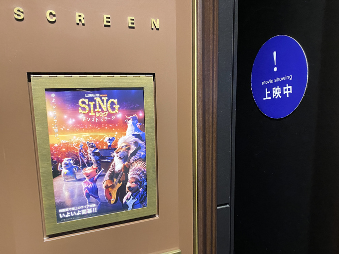 3 18公開 Sing 2 シング2 最新情報 B Zの稲葉浩志が声優初挑戦 公開日 あらすじ 登場キャラクター キャストまとめ