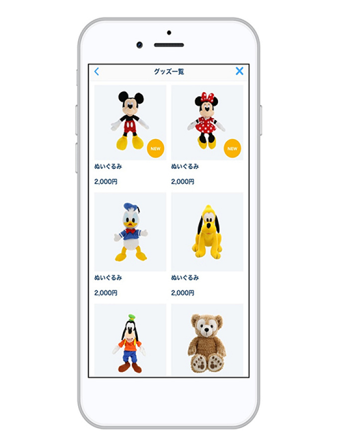 19 ダッフィー シェリーメイ抱きまくらがかわいい 値段 販売場所 前作比較 今後の種類予測も