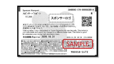 必見 ディズニーチケットの有効期限はどれくらい 有効期限が延長になるチケットについても