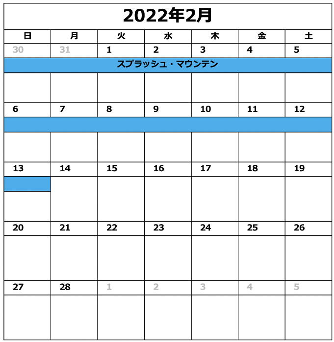 21年11月更新 ディズニー休止情報 リハブカレンダー ランド シーのアトラクション情報まとめ