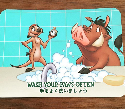 必見 ディズニーランドで体調不良になったらどうする 各パークの救護室 購入できる医薬品まとめ