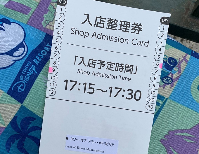2 7再販 ディズニーシー周年ガチャガチャ カプセルトイ が登場 整理券が必要な場合あり