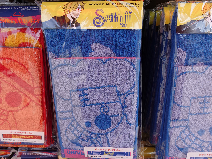 22 Usj ワンピースグッズ全51種まとめ 麦わら帽子やフェスタオル 15周年記念ブックも