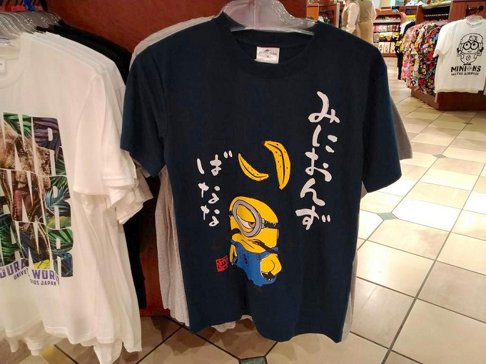 Usj ユニバのtシャツ38選 ミニオン ティム ジョーズなど 人気キャラが勢揃い