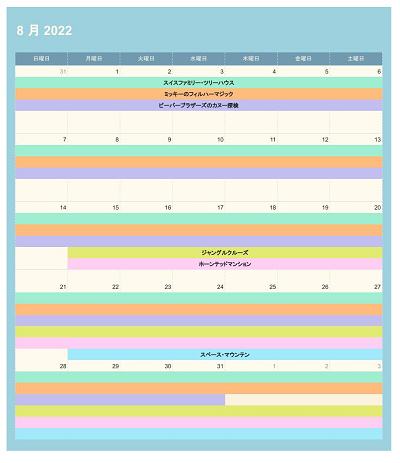 22年8月更新 ディズニー休止情報 リハブカレンダー ランド シーのアトラクション情報まとめ