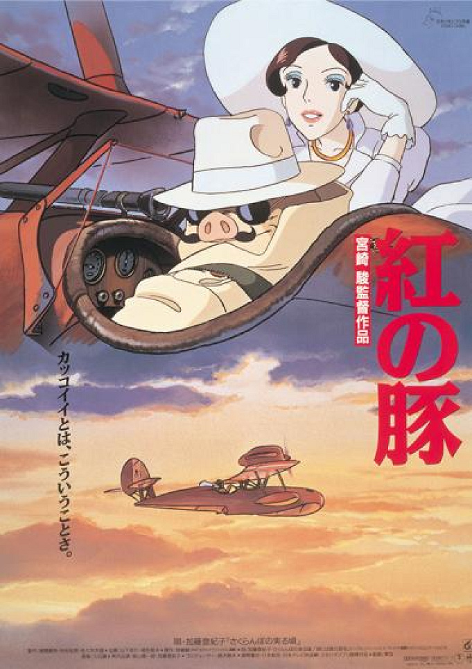 一覧 ジブリのキャラクター総まとめ ヒロイン カップル 悪役など 主要キャラをおさらい