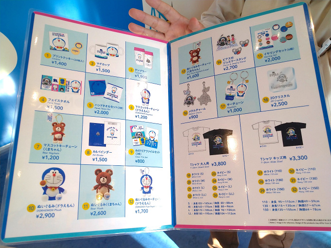 Usj ユニバのスペースファンタジーステーションは期間限定グッズショップ 現在は鬼滅の刃グッズ販売中