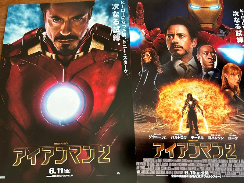 Mcu映画 アイアンマン2 のネタバレあらすじ徹底解説 キャスト情報も