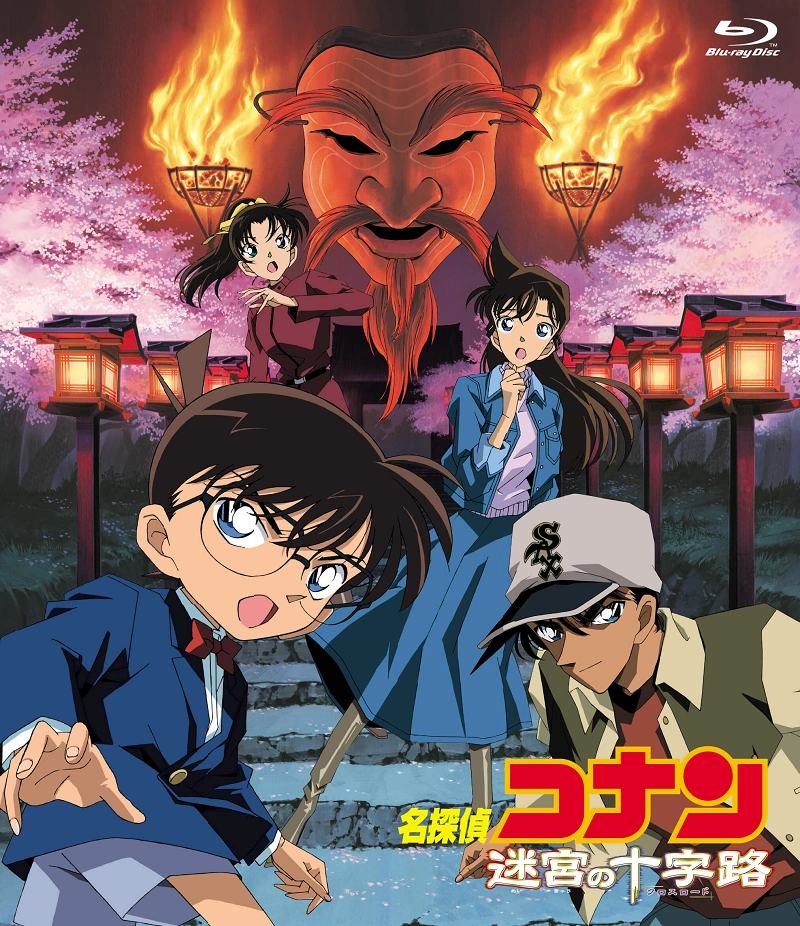 名探偵コナン映画一覧 全25作品 1997年 22年の劇場版まとめ 最新作 ハロウィンの花嫁 も