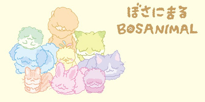 【サンリオ】2021年デビューの新キャラクター「ぼさにまる」を解説!プロフィールやコンセプトまとめ