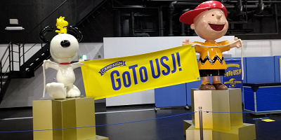 【USJ】「GoTo2.0」キャンペーン詳細!GoToトラベルとの違いやチケット情報も!