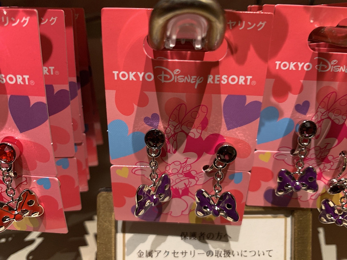 ディズニーのピアス イヤリング57種類まとめ ランド シーの人気アクセサリー ディズニーのピアス イヤリング57種類まとめ ランド シーの人気アクセサリー