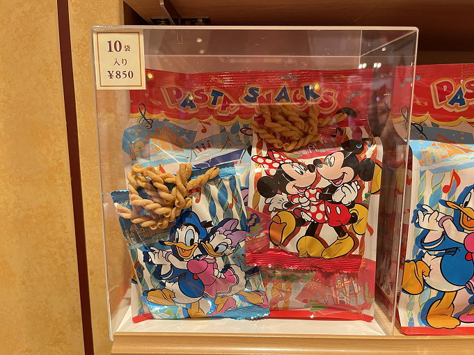 必見 ディズニーパスタスナック スナック菓子19選 おつまみにおすすめのお土産まとめ 必見 ディズニーパスタスナック スナック菓子19選 おつまみにおすすめのお土産まとめ
