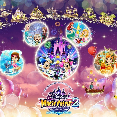 ディズニー マジックキャッスル マイ ハッピー ライフ2 エンチャンテッドエディション キャステル Castel ディズニー情報 ディズニー マジックキャッスル マイ ハッピー ライフ2 エンチャンテッドエディション キャステル Castel ディズニー情報