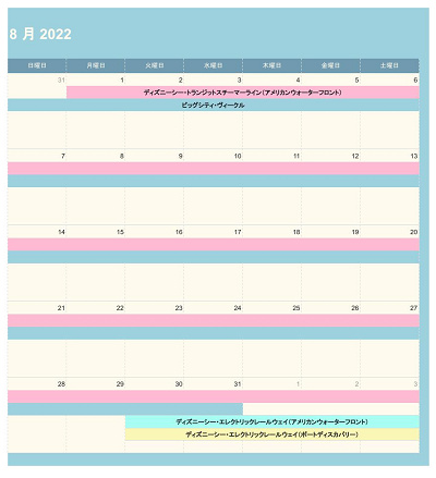 22年8月更新 ディズニー休止情報 リハブカレンダー ランド シーのアトラクション情報まとめ 22年8月更新 ディズニー休止情報 リハブカレンダー ランド シーのアトラクション情報まとめ