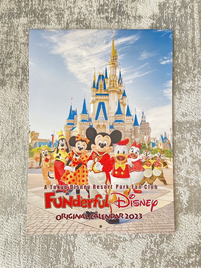 22年リニューアル ファンダフル ディズニー情報 お得な特典まとめ 年会費 入会方法についても 22年リニューアル ファンダフル ディズニー情報 お得な特典まとめ 年会費 入会方法についても