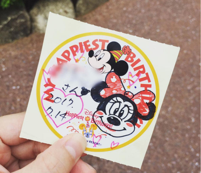 体験談 誕生日サプライズ ディズニーで素敵な思い出を友達や彼氏彼女にプレゼント 体験談 誕生日サプライズ ディズニーで素敵な思い出を友達や彼氏彼女にプレゼント