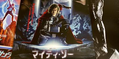 ムジョルニアって一体何?持てる人物やその条件は?ソーが愛する最強の武器を徹底解説!