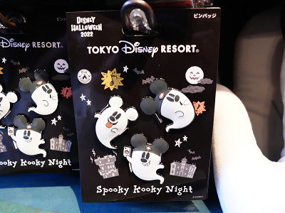 9 14発売 ディズニーハロウィングッズ全75種類まとめ 22年グッズの値段 販売場所 スタンバイパス情報をチェック 9 14発売 ディズニーハロウィングッズ全75種類まとめ 22年グッズの値段 販売場所 スタンバイパス情報をチェック