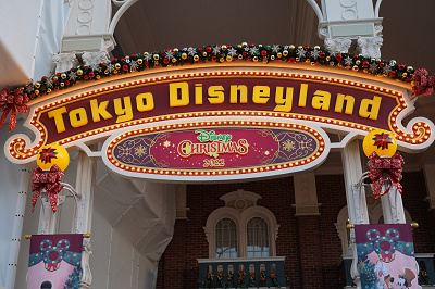 22年11月 ディズニーランドの混雑状況レポート クリスマス時期のアトラクション レストラン ショップの混雑具合は 22年11月 ディズニーランドの混雑状況レポート クリスマス時期のアトラクション レストラン ショップの混雑具合は