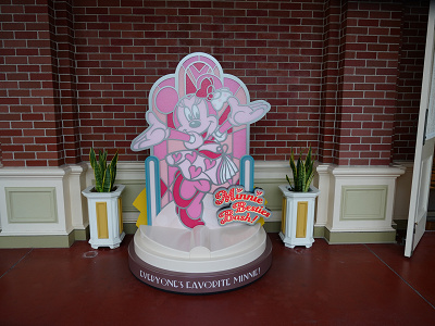 23冬 ミニー ベスティーズ バッシュ開催 ディズニーランド シーのダンスショーやグッズ メニューまとめ 23冬 ミニー ベスティーズ バッシュ開催 ディズニーランド シーのダンスショーやグッズ メニューまとめ