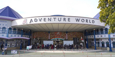 アドベンチャーワールドの前売り券はどこで買える?事前のチケット購入方法や注意点まとめ!