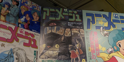 「アニメージュとジブリ展」が愛知と鹿児島へ巡回決定!開催概要、チケット、見どころ、ARを使ったコラボイベントについて解説