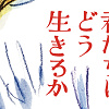 キャステル ジブリの新作『君たちはどう生きるか』はプロモーションも予告編もなし!プロモーションを一切行わない理由を解説