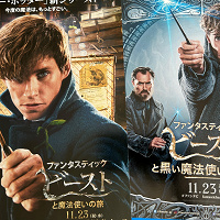 『ファンタビ4』はあるのか&公開はいつ?打ち切りの噂も!?真相を徹底解説