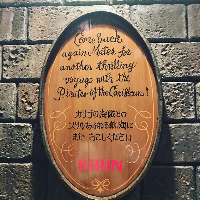 印刷可能 カリブ の 海賊 歌詞