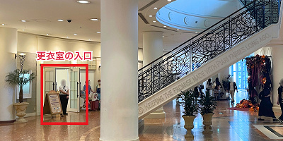 【ディズニーハロウィン】イクスピアリの更衣室の使い心地はどう?口コミ&評判を調査しました!