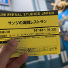 キャステル 【2024】USJサンジの海賊レストラン体験レポート!登場キャラクター、料理、感想まとめ